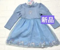 週末お値下げ　新品　タグ付き　チュールワンピース サイズ90