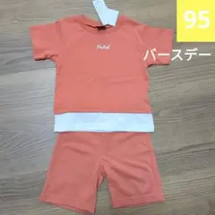 セットアップ　レイヤード