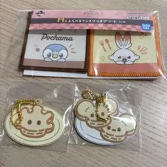 ポケピース　一番くじ I賞　パンケーキラバーチャーム　H賞