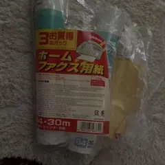 Nakabayashi ホームファクス用紙 B4 30m 2本パックのサムネイル