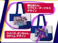 レッドブル　オリジナルバッグ　１つ