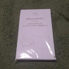 オトナミューズ1月号付録