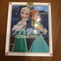 Item thumbnail for item f7543d1f-2396-43c0-8ce7-2ea1912357c3