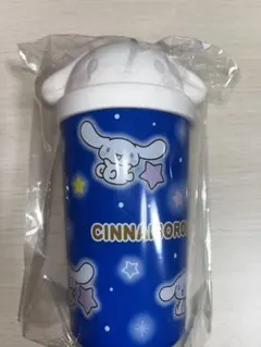 シナモロール タンブラー