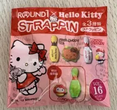 ハローキティ ラウンドワン限定 ストラッピン きのこキティ