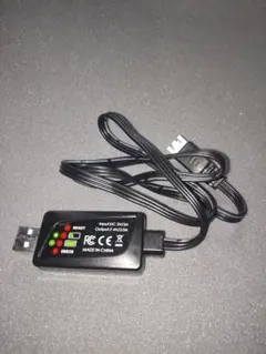 ヨコモ充電器　美品 楽天市場】YOKOMO(ヨコモ)/YZ-UCL300/USB充電器セット(Li-Po