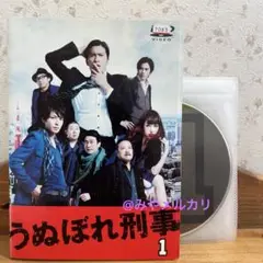 【ドラマ】 うぬぼれ刑事 【レンタル落ちDVD全6巻】