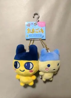 たまごっち にこぬいキーホルダー(まめっち、ヤングまめっち)