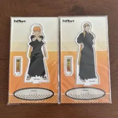 ハイキュー!! アクリルスタンド 和装応援団 日向翔陽 影山飛雄 セット