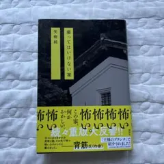 Item thumbnail for item d25c2dd7-f341-44fa-a432-8c5f22476c27