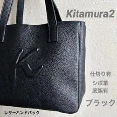 2025年最新】キタムラ バッグ新品 未使用の人気アイテム - メルカリ