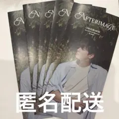 チャウヌAfterImage 写真展入場特典トレカ、パンフレット - メルカリ