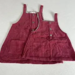 専用