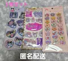 【新品未開封】マイメロ クロミ おはじきふうシール　ウォーターシール　3枚セット