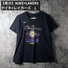 《希少》NIKE×LAKERS ナイキ×レイカーズ　NBAコラボTシャツ　黒　L