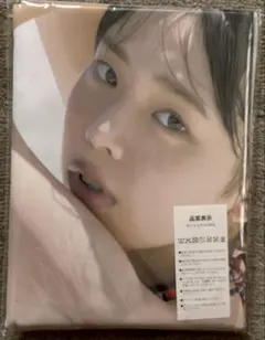 菊地姫奈　タペストリー　等身大サイズ　ダブルスエード生地