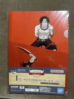 ワンピース クリアファイル ステッカー エース