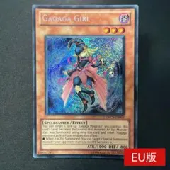 2025年最新】ガガガガール シークレットの人気アイテム - メルカリ