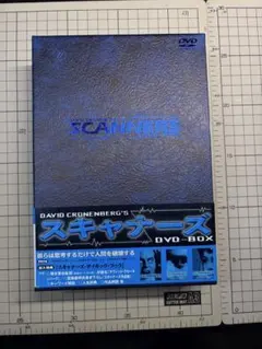 2026年最新】スキャナーズ dvd boxの人気アイテム - メルカリ