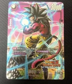 2026年最新】悟空gt パラレルの人気アイテム - メルカリ