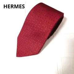 美品　HERMES　ネクタイ　赤　レッド系　ドット　メンズ　シルク