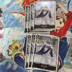 2025年最新】センゴク ST19-002の人気アイテム - メルカリ