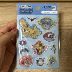 未開封　ポケットモンスター　ポケモンシール　ぷくぷくシール　ステッカー　韓国限定