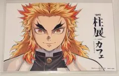 2026年最新】煉獄 ブロマイドの人気アイテム - メルカリ