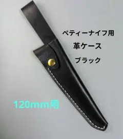 2026年最新】包丁ケースの人気アイテム - メルカリ