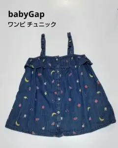 babyGap　ワンピース　 チュニック　ビスチェ　デニム　キャミワンピース