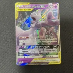 ポケモンカード】貴重！ミュウツー&ミュウGX ジャンボカード プロモ
