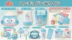 ハンギョドン 一番くじ ペンポーチ