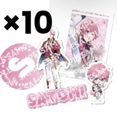 EXPO ふぁみくじ ステッカー すとぷり さとみ 10枚