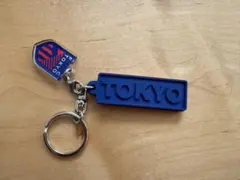FC東京 ラバーキーホルダー　小