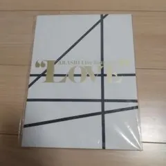 嵐 ライブツアー2013 LOVE 公式パンフレット