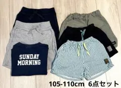 【GAP・BREEZE他】男の子 夏服まとめ売り6点セット 105-110
