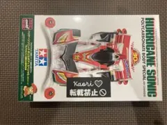 サンダー ☆ Pt3 フロンティアの鼓動 100/100 1st Edition - メルカリ