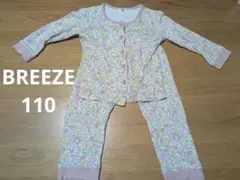 BREEZE 花柄 パジャマ ルームウェア 110cm