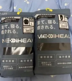 リカバリーウェア　メンズ　Ｌ　ブラック