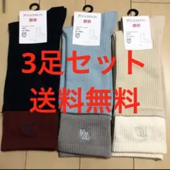 新品3足セットJWAndersonユニクロUNIQLO靴下27～29メンズ送料込