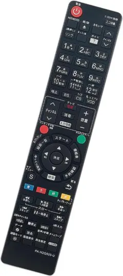 2026年最新】DMR-BXT3000の人気アイテム - メルカリ