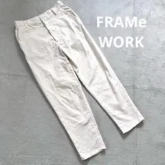 FRAMeWORK フレームワーク　チノパン　テーパードパンツ　アイボリー　S