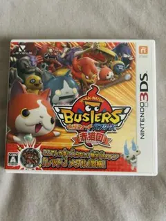 妖怪ウォッチバスターズ 赤猫団（3DSソフト）