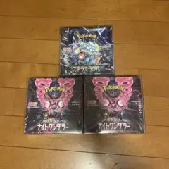 ナイトワンダラー2BOX ステラミラクル1BOX シュリンク付き未開封ケースあり