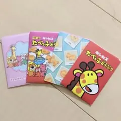 たべっ子どうぶつ シール 4点セット