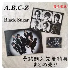 2026年最新】➅匿名発送の人気アイテム - メルカリ