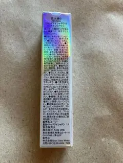 ZEESEA リキッドアイシャドウ　11番のサムネイル