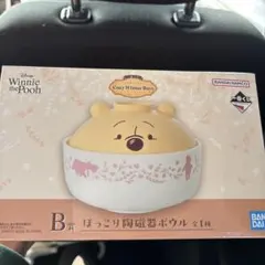 一番くじ〈くまのプーさん〉Cozy Winter days B賞