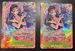 ONE PIECE ニコ・ロビン SR　パラレル　EB03-055 2枚
