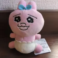 おぱんちゅうさぎ　カバンに付けられるぬいぐるみ